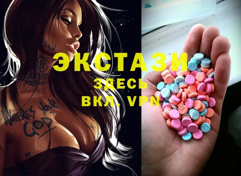 Экстази 280 MDMA  наркошоп  Уссурийск 