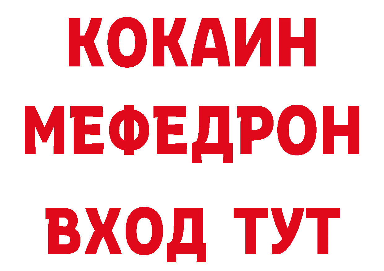 Кодеиновый сироп Lean напиток Lean (лин) ссылки дарк нет МЕГА Уссурийск