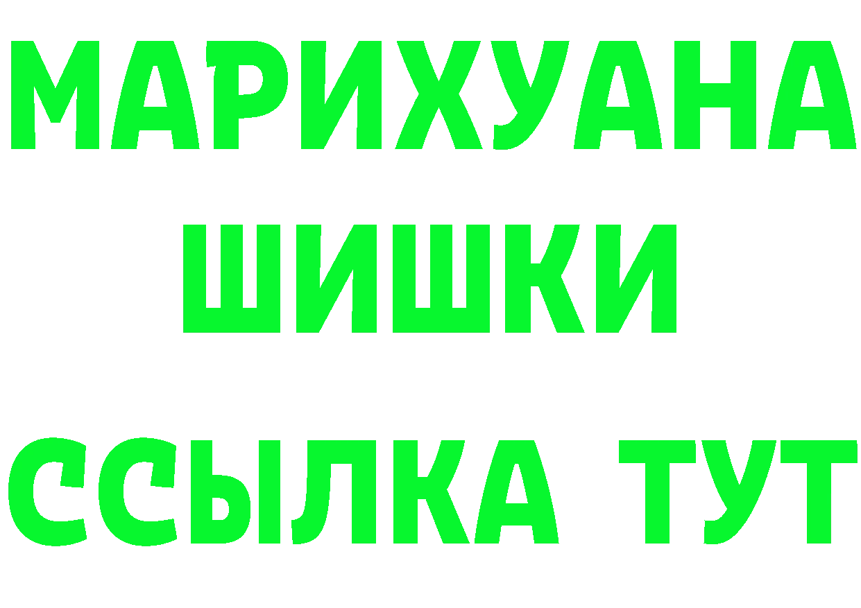 A-PVP СК КРИС зеркало мориарти ОМГ ОМГ Уссурийск